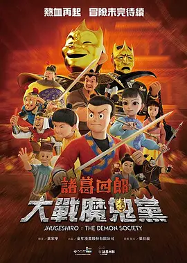 女性老师2